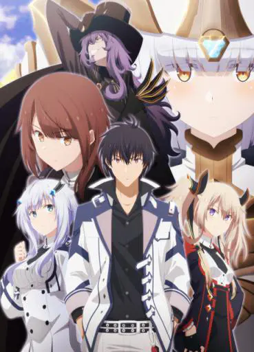 The Misfit of Demon King Academy 2 Pjesa 2 me titra shqip