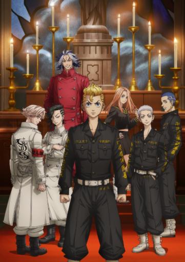 Tokyo Revengers: Seiya Kessen-hen poster