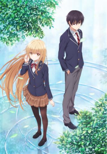 Otonari no Tenshi-sama ni Itsunomanika Dame Ningen ni Sareteita Ken poster