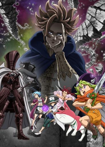 Nanatsu no Taizai: Mokushiroku no Yonkishi poster