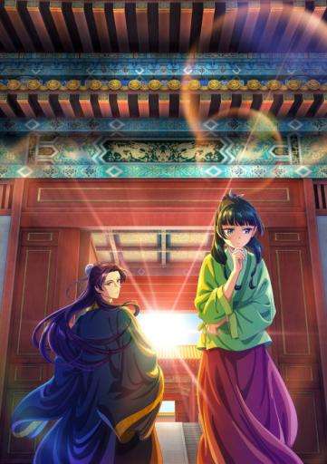 Kusuriya no Hitorigoto poster