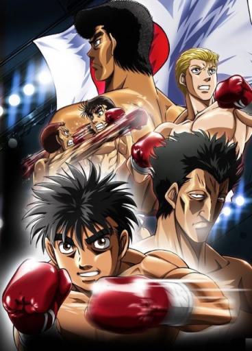 Hajime No Ippo: The Fighting! - Rising me titra shqip