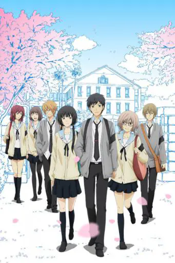 ReLIFE me titra shqip