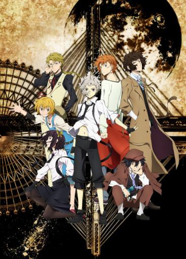 Bungo Stray Dogs me titra shqip
