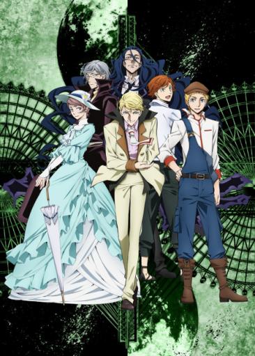 Bungou Stray Dogs 2nd Season poster