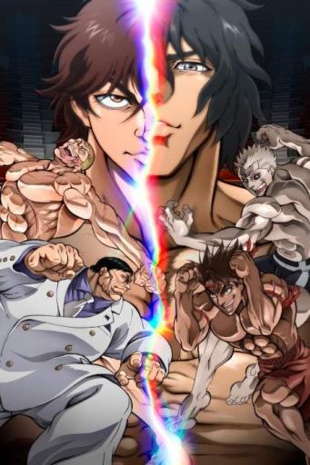 Hanma Baki VS Kengan Ashura poster