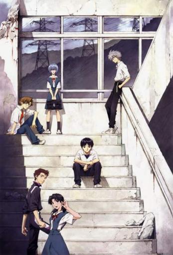 Evangelion You Are Not Alone me titra shqip
