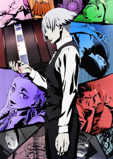 Death Parade me titra shqip