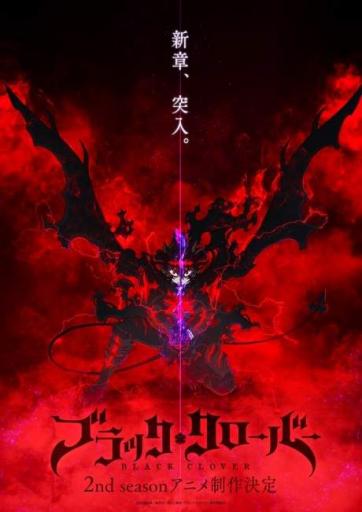 Black Clover Sezoni 2 me titra shqip